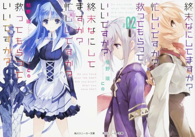 原作者担任编剧!4月番《末日时在做什么》公布