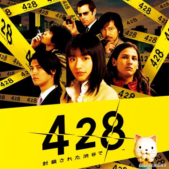 满分佳作《428:被封锁的涉谷》登陆PC 2018年