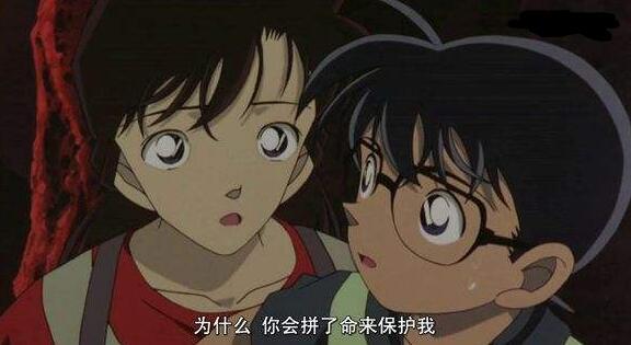 辩论!小兰和灰原谁对柯南付出更多?_扑家汉化