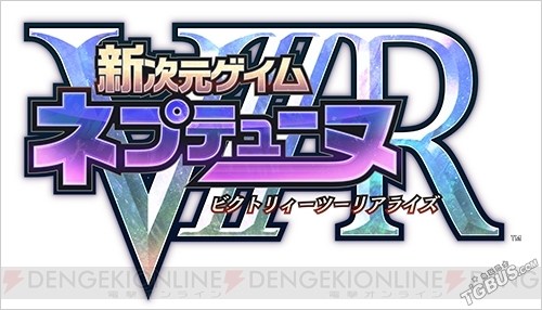 新次元游戏海王星V2R》发售日确定 对应VR_扑家汉化 ...