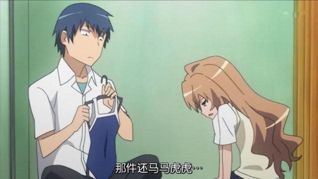 绅士学院:少女们和谁一起买泳衣?_扑家汉化平