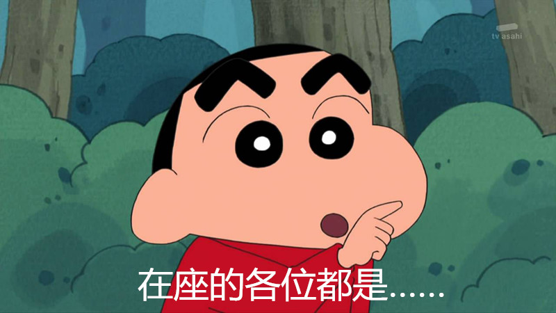 小新碾压众多小朋友!最受欢迎的幼儿园角色_扑