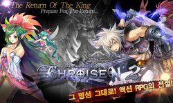 史诗英雄2(크로이센2)