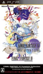 最终幻想4 完美收藏版