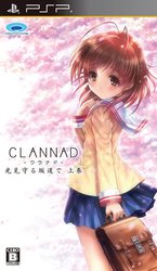 [已发布]Clannad 光見守る坂道で上巻