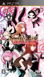 斯坦因之门 比翼恋理
