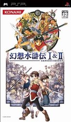 [√]幻想水浒传1&2