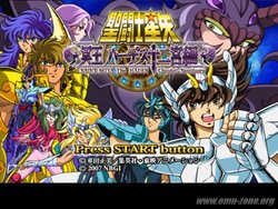  圣斗士星矢冥王哈迪斯十二宫篇