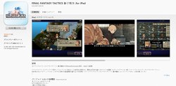 狮子战争 日版