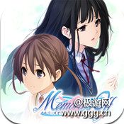 秋之回忆7 メモリーズオフ ゆびきりの記憶