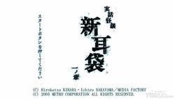 实话怪谈“新耳袋” 第一章