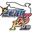 逆转裁判HD
