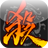 武装神姬 战斗大师mk2