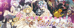 求汉化 トリックオアアリス（Trick or Alice）