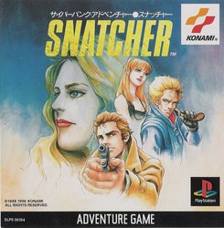 诱拐者（又名：掠夺者）Snatcher (ps版)