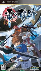 (英雄伝説 零の軌跡) Zero no Kiseki Tools