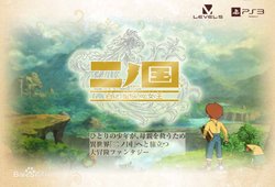 二之国 白色圣灰的女王完全版