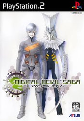 真女神转生：数码恶魔传说 天魔变2