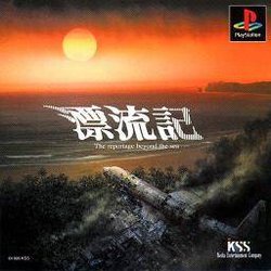 PS无人岛物语4