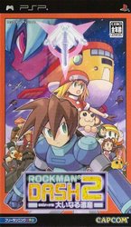[PSP]洛克人 Dash2 庞大的遗产