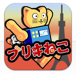 昭和哀愁人形劇場 ブリキねこの大冒険