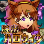 脱出游戏 从万圣派对逃离
