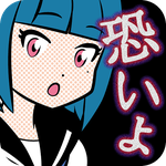 逃脱游戏 - ㊙学园革命 人气美少女的秘密