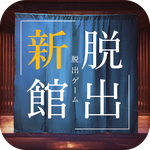 逃脱游戏 从平静的温泉逃脱2