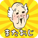 爷爷还没出现 逃脱游戏