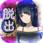 逃脱游戏 前辈的房间