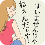 连夜脱逃 老赖游戏