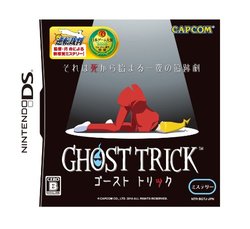 [已发布]GHOST TRICK