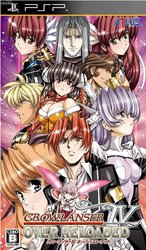 梦幻骑士4