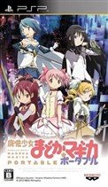 魔法少女小圆