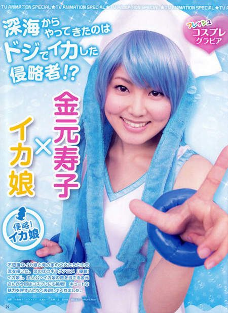 动漫控系列 还有谁比声优更适合COS他们自己