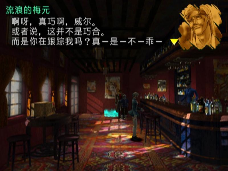 [PS2] 影之心中文汉化版_扑家汉化平台_扑家汉