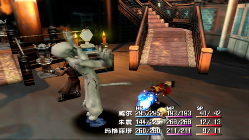 [PS2] 影之心中文汉化版_扑家汉化平台_扑家汉