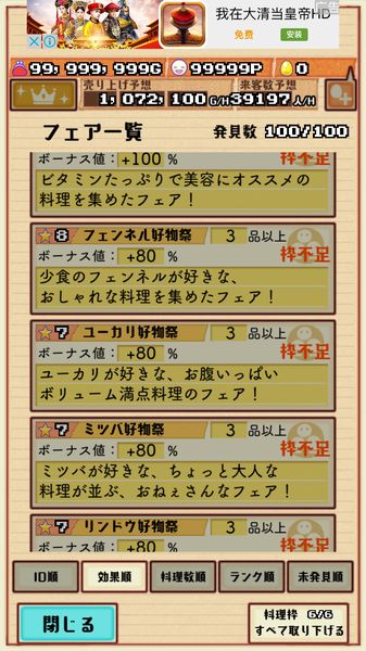 Ios 大繁盛 饱腹市场2中文版 扑家吧 扑家工作室 游戏玩家交友社区 Ios 大繁盛 饱腹市场2中文版 扑家吧 扑家工作室 游戏玩家交友社区