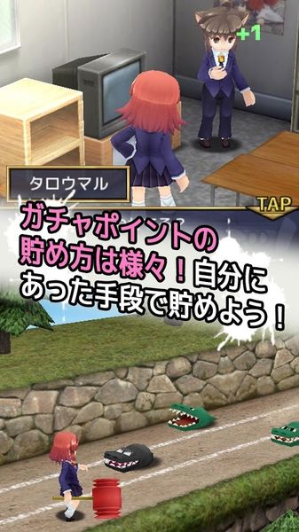 [iOS][Android] 剧情系扭蛋游戏 扭蛋部日文版_