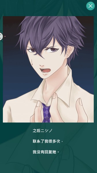 [iOS][Android] 这是对你有感觉?日文版_扑家吧