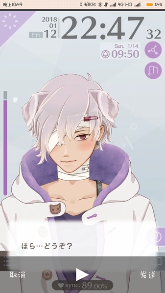 keS 早安,我的sei日文版_扑家吧_扑家工作室,游