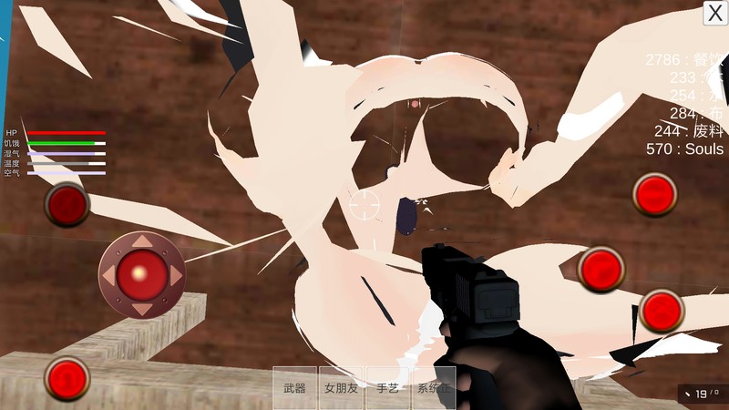 与人妻(巨乳)的漂流生活