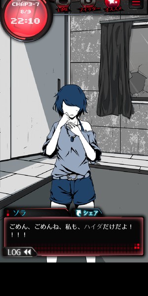 [android] 监禁中日文版_扑家吧_扑家工作室,游戏玩家交友社区