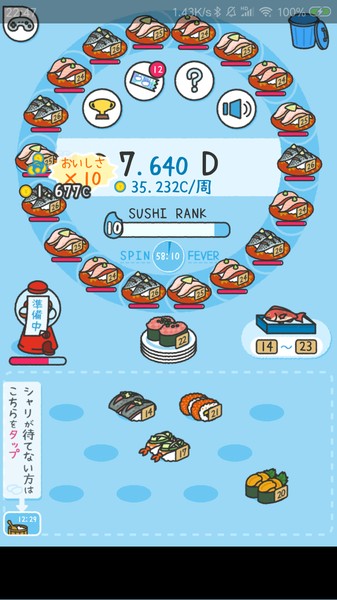 [iOS][Android] 寿司集结日文版_扑家吧_扑家工