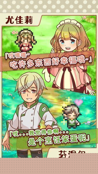 Ios 大繁盛 饱腹市场中文版 扑家吧 扑家工作室 游戏玩家交友社区