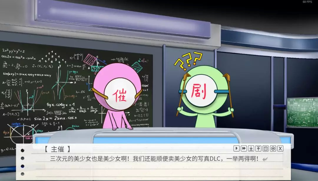 【steam游戏推荐】自己做黄油的国G?我的lo娘