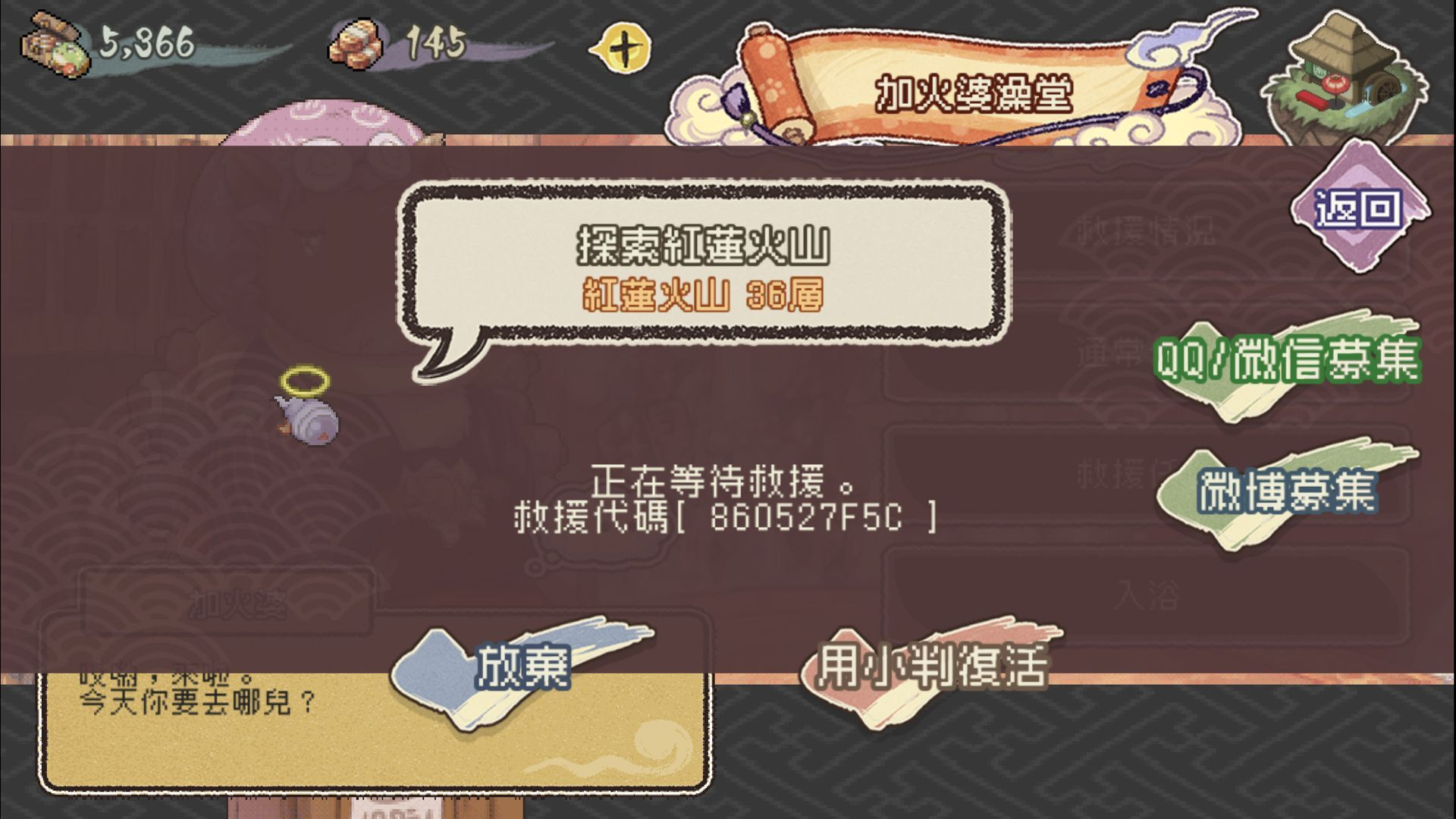 被妖怪少女忽悠成了村长 为了守护村庄却展开了一连串的大冒险 和风地牢探险游戏 妖精幻想乡 扑家吧 扑家工作室