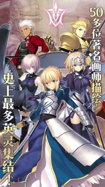 Android Fate Grand Order中文版 扑家吧 扑家工作室 游戏玩家交友社区