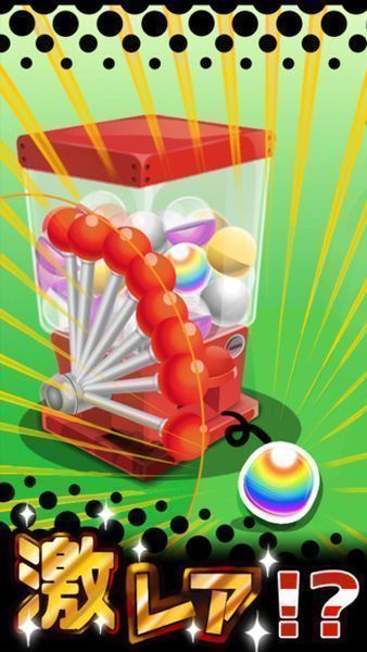 尴尬场面扭蛋游戏_尴尬场面扭蛋安卓汉化版下载_好玩的猎奇手机游戏