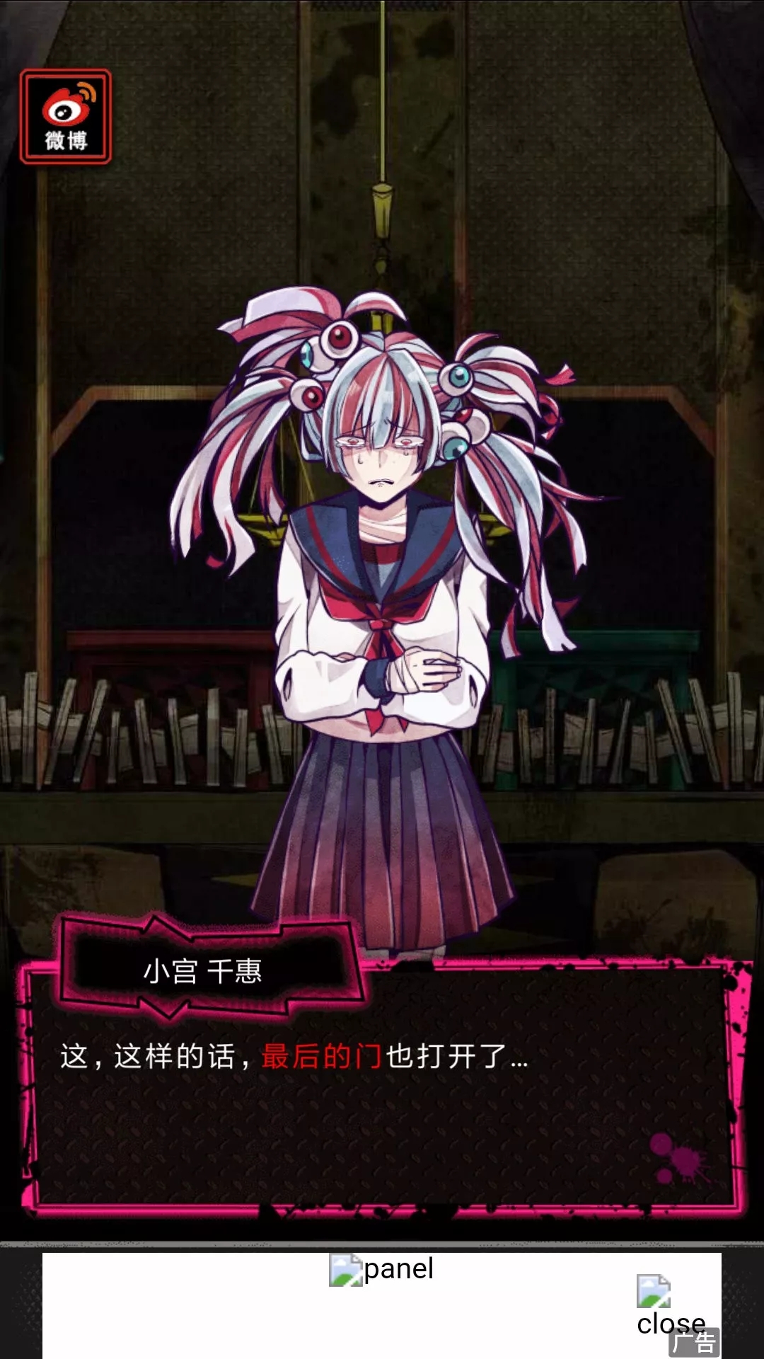 扑家新作谎言游戏续传恶狼游戏上架